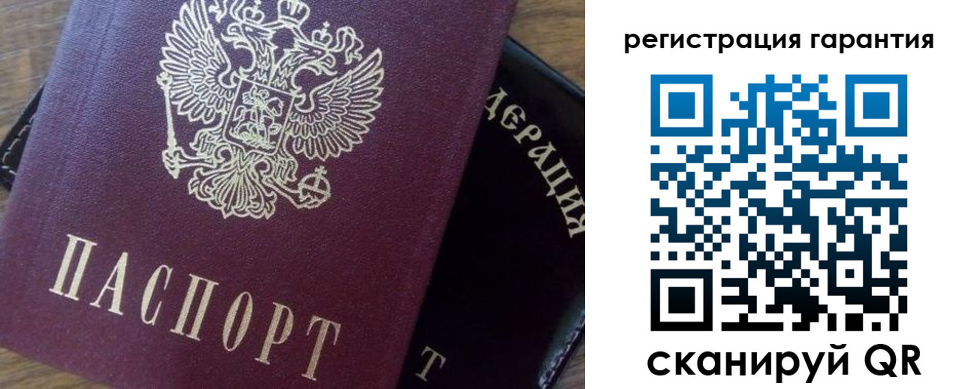 временная регистрация в квартире в Шебекино