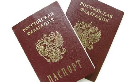 прописка в Шебекино